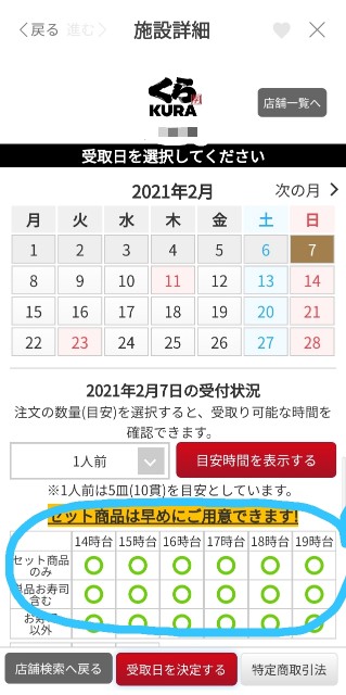 f:id:nekonotemokaritaiwa:20210207135854j:image f:id:nekonotemokaritaiwa:20210207135854j:image