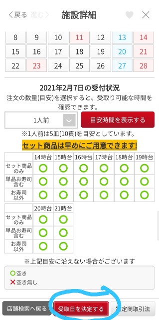f:id:nekonotemokaritaiwa:20210207140203j:image f:id:nekonotemokaritaiwa:20210207140203j:image