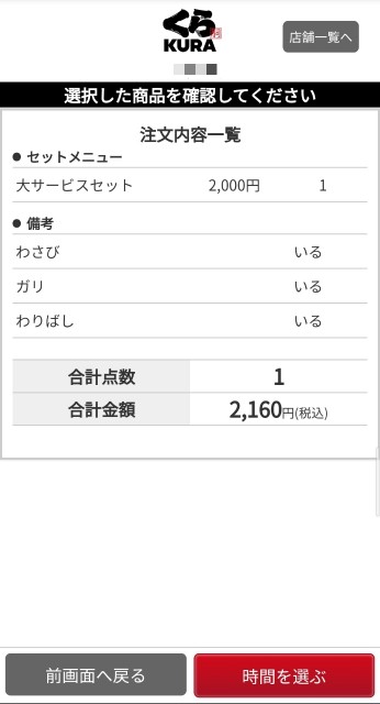 f:id:nekonotemokaritaiwa:20210207141607j:image f:id:nekonotemokaritaiwa:20210207141607j:image