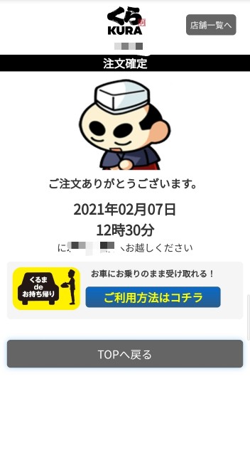 f:id:nekonotemokaritaiwa:20210207142258j:image f:id:nekonotemokaritaiwa:20210207142258j:image
