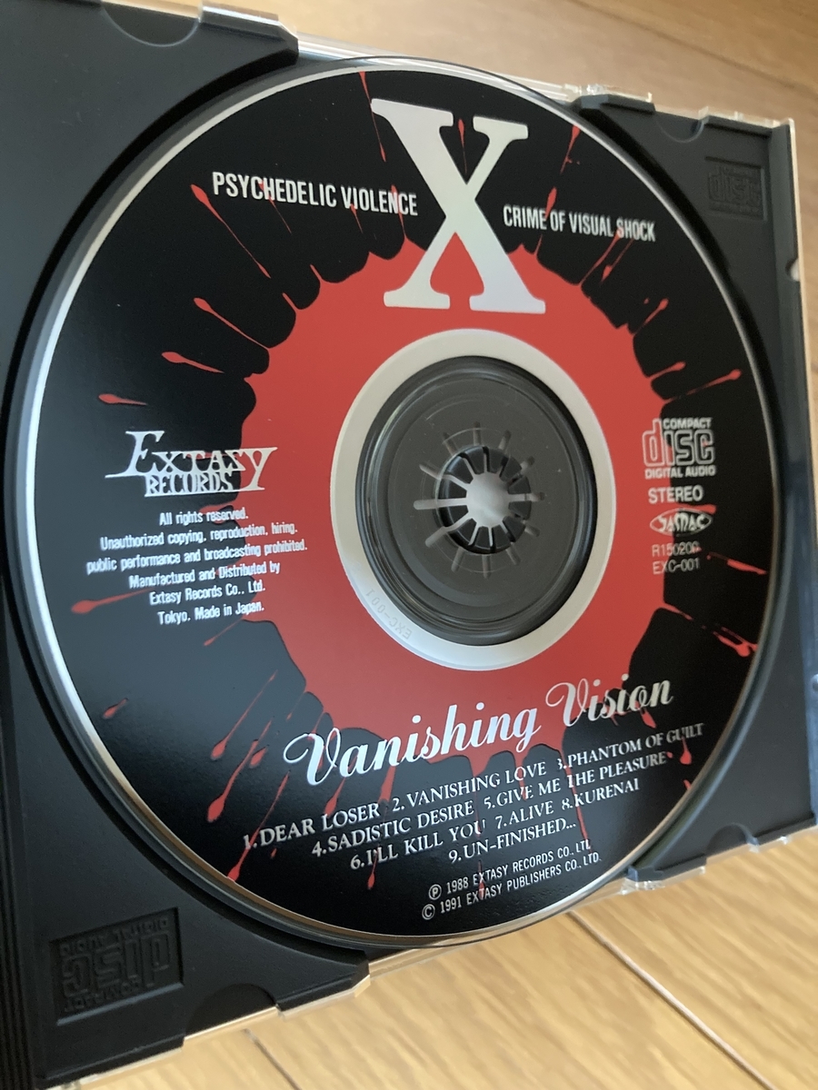 XJAPAN　貴重盤【 I'LL KILL YOU デモテープ 】赤盤 XJAPAN 貴重盤【 I'LL KILL YOU デモテープ 】赤盤 - メルカリ