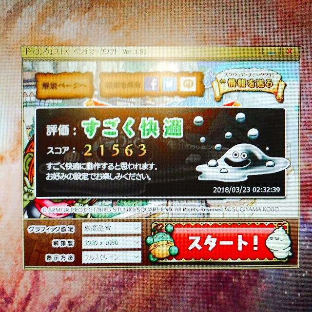 f:id:nekonouta:20180324212939j:image