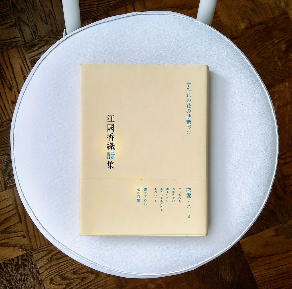 美しい言葉たち ネコオドルのほんのつぶやき 美しい言葉たち ネコオドルのほんのつぶやき