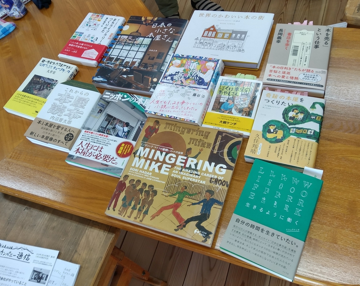 f:id:nekoodoruneko:20190320182316j:plain f:id:nekoodoruneko:20190320182316j:plain