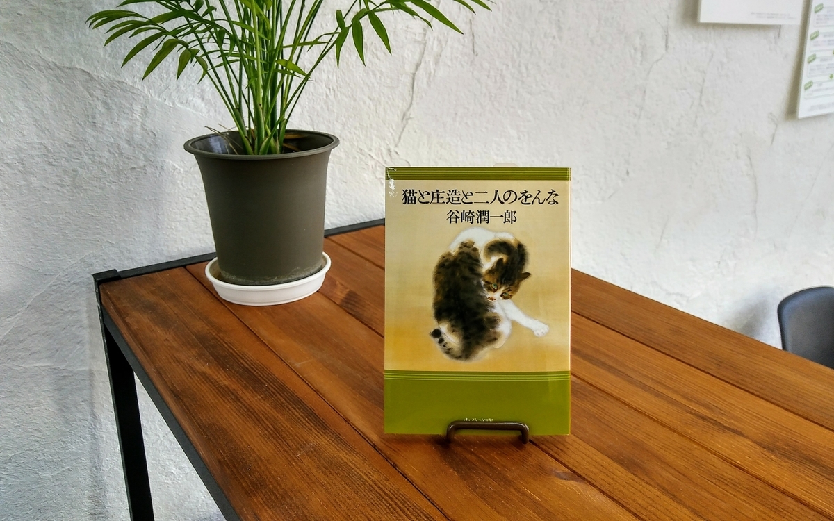 f:id:nekoodoruneko:20190616113519j:plain f:id:nekoodoruneko:20190616113519j:plain