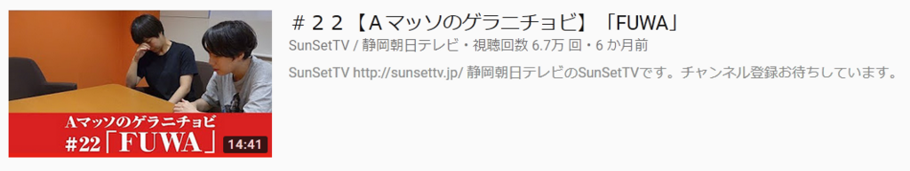 f:id:nekookun:20180115225629p:plain f:id:nekookun:20180115225629p:plain
