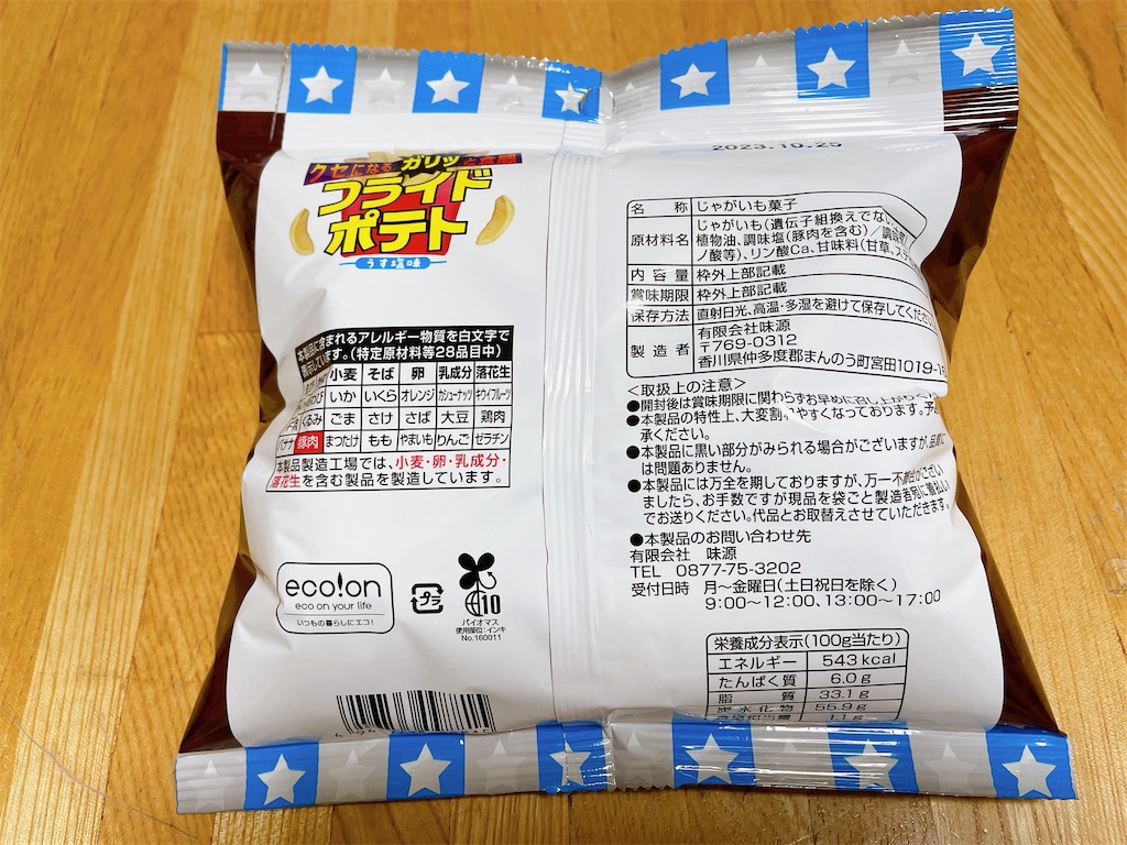 f:id:nekopiano496:20230903095849j:image