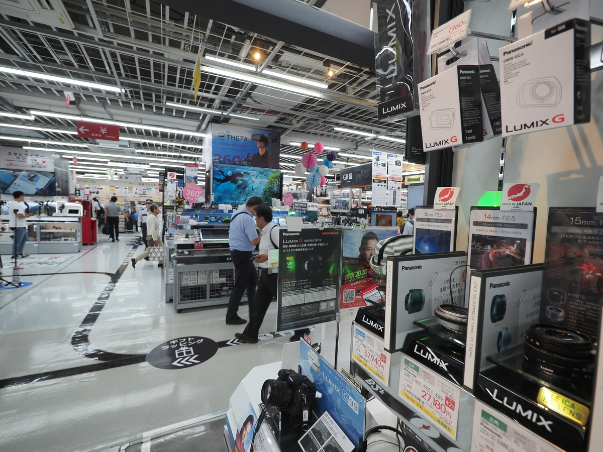 f:id:nekopictures:20190920005939j:plain