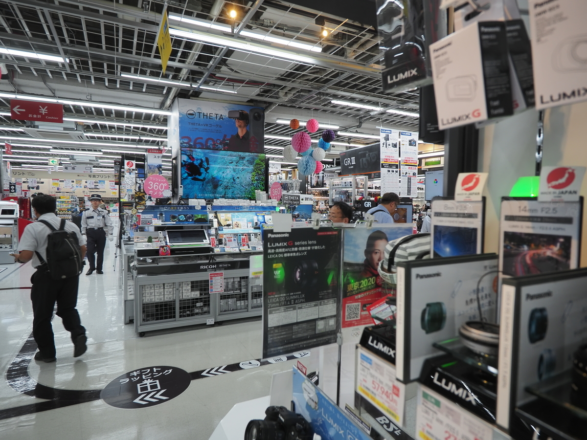 f:id:nekopictures:20190920010247j:plain