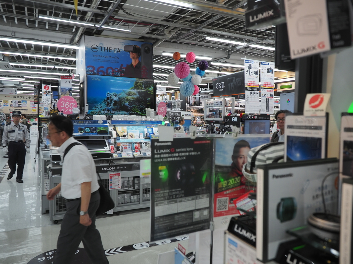 f:id:nekopictures:20190920010601j:plain