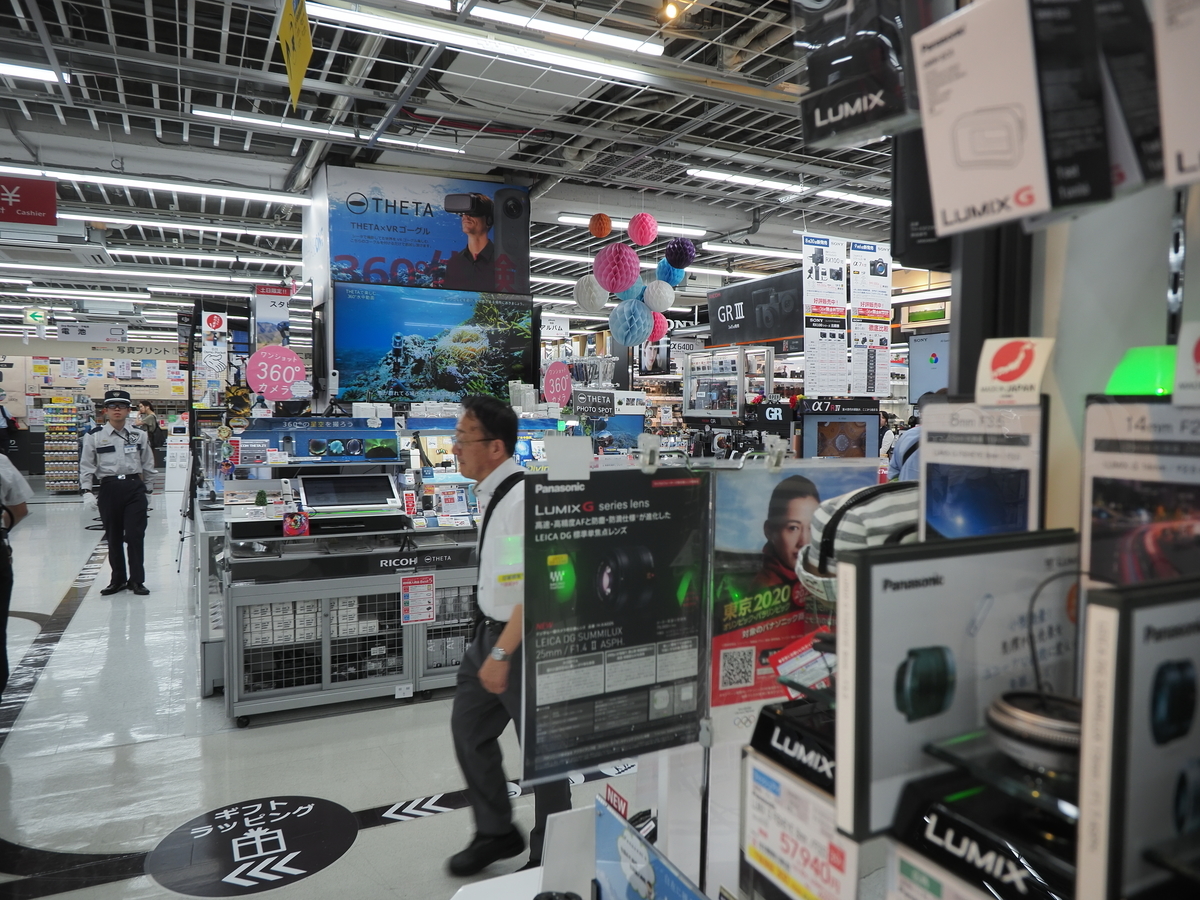 f:id:nekopictures:20190920011251j:plain