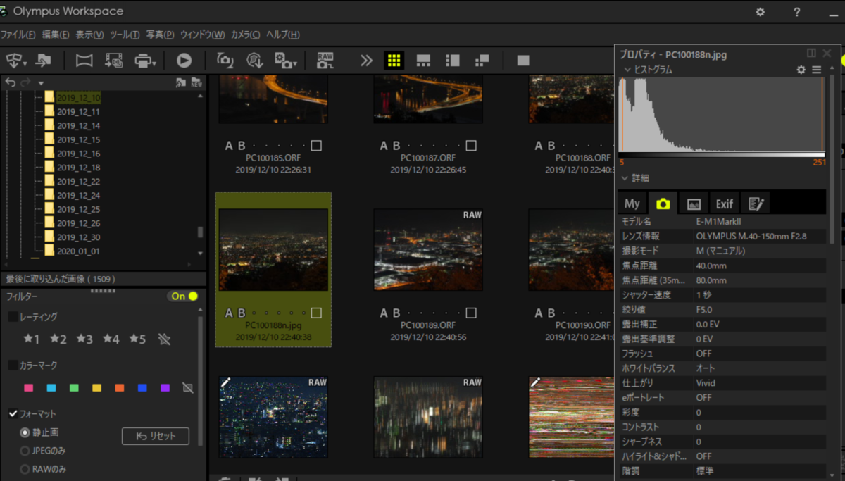 f:id:nekopictures:20200101223432p:plain