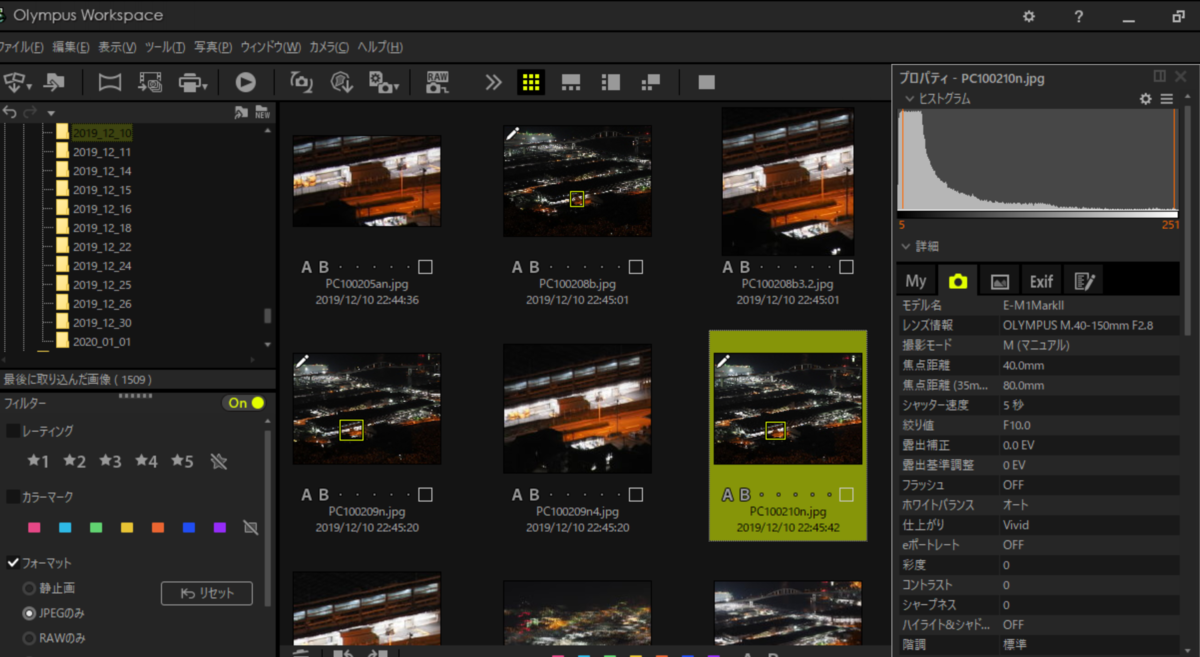 f:id:nekopictures:20200101233437p:plain