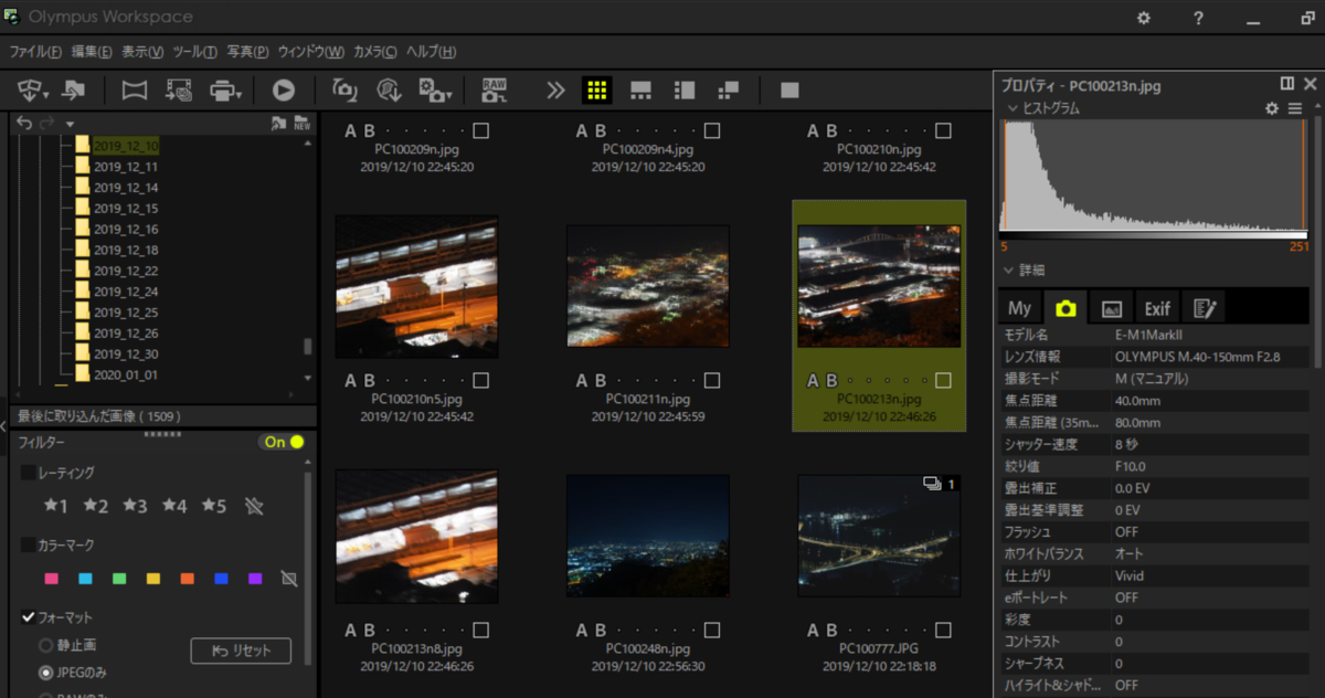 f:id:nekopictures:20200101234107p:plain