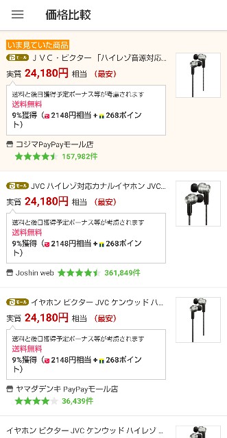 f:id:nekopictures:20210115230711j:plain