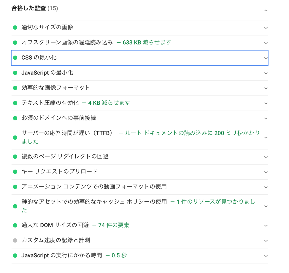 f:id:nekorails:20190910014533p:plain f:id:nekorails:20190910014533p:plain