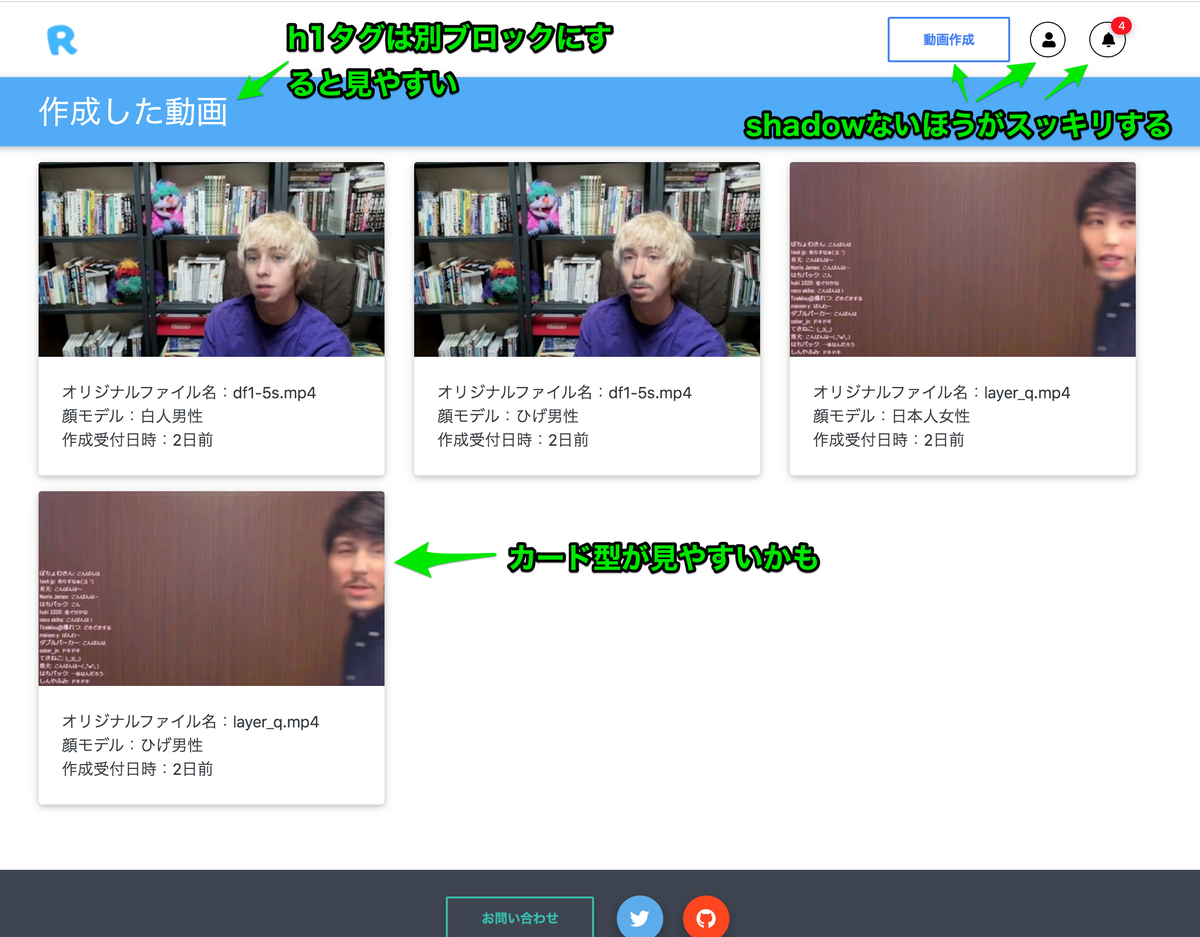 f:id:nekorails:20190910195443p:plain f:id:nekorails:20190910195443p:plain