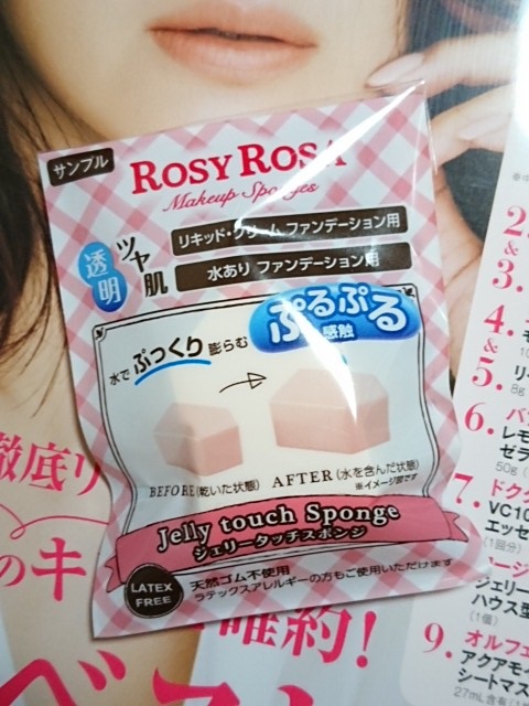 f:id:nekorecipe:20180624205436j:plain