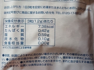 f:id:nekorecipe:20190923003122j:plain