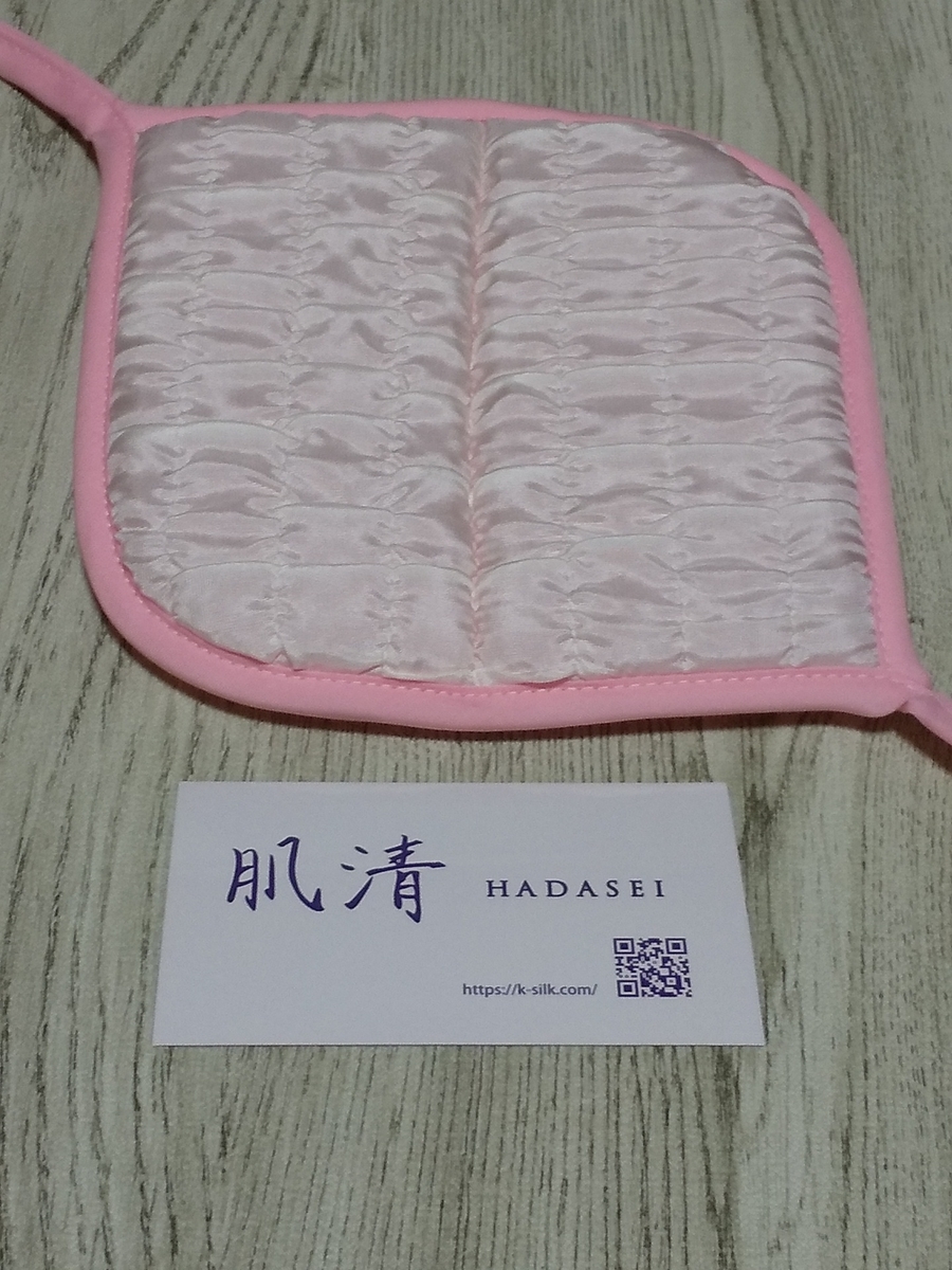 f:id:nekorecipe:20200320150433j:plain