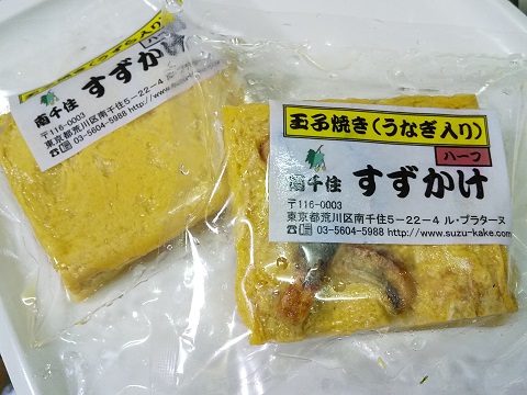f:id:nekorecipe:20200513105705j:plain