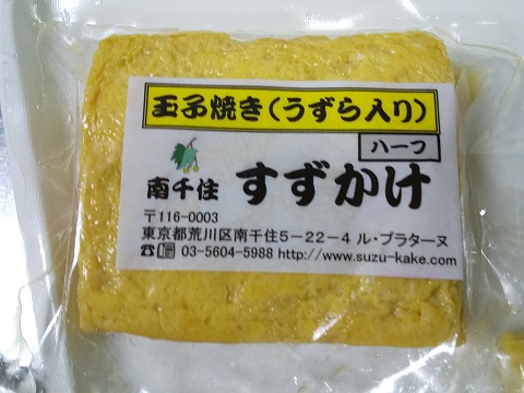 f:id:nekorecipe:20200513105801j:plain