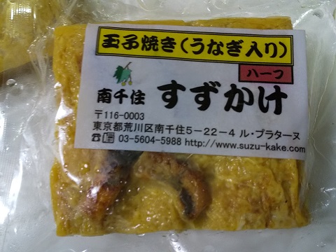 f:id:nekorecipe:20200513110139j:plain