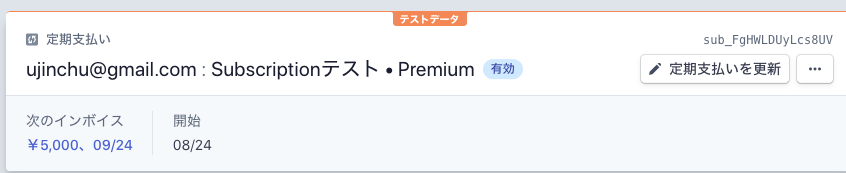 f:id:nekorokkekun:20190824180152p:plain f:id:nekorokkekun:20190824180152p:plain
