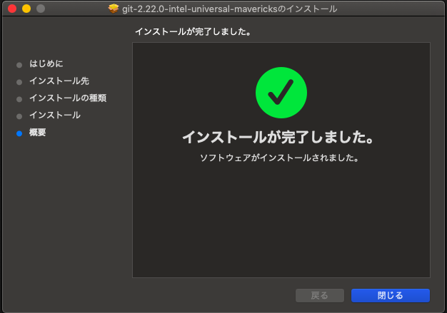 f:id:nekorokkekun:20190831090511p:plain f:id:nekorokkekun:20190831090511p:plain