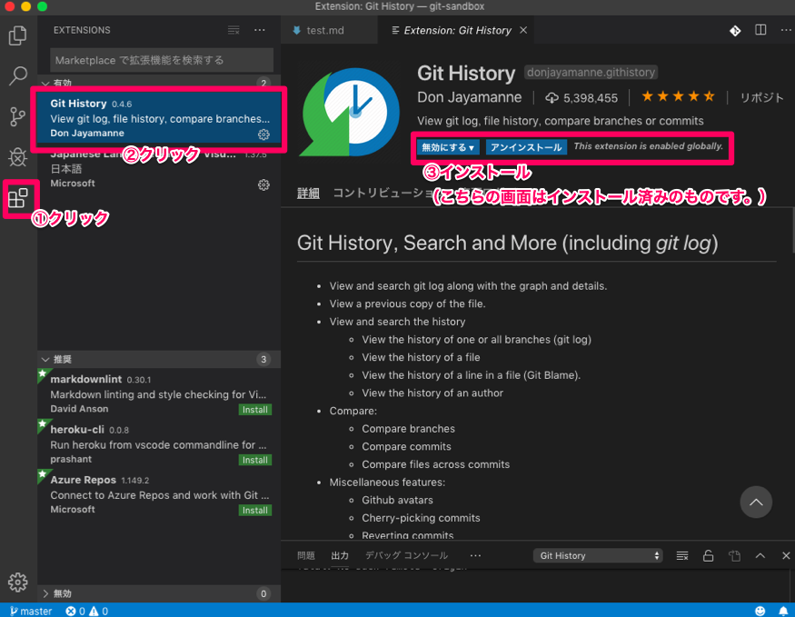 f:id:nekorokkekun:20190831112704p:plain f:id:nekorokkekun:20190831112704p:plain