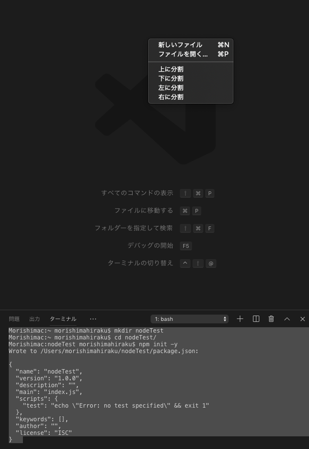 f:id:nekorokkekun:20190831232418p:plain f:id:nekorokkekun:20190831232418p:plain