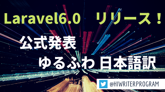 f:id:nekorokkekun:20190904091801p:plain:w1000 f:id:nekorokkekun:20190904091801p:plain:w1000