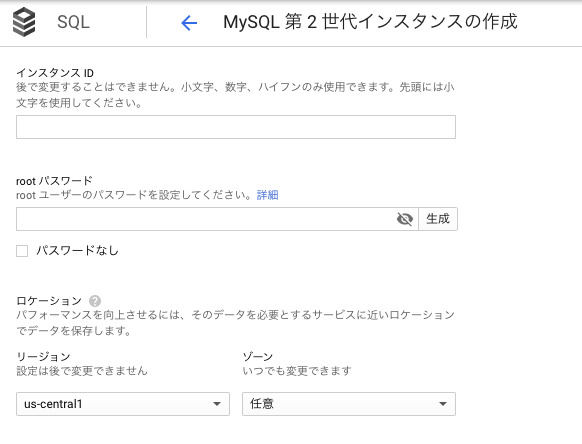 f:id:nekorokkekun:20190920081724p:plain f:id:nekorokkekun:20190920081724p:plain