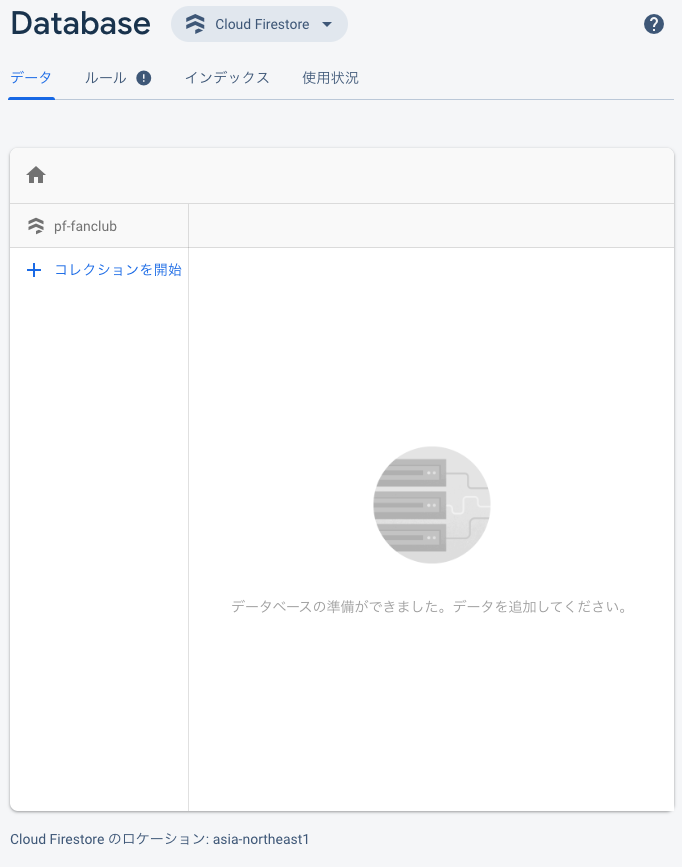 f:id:nekorokkekun:20190921095118p:plain f:id:nekorokkekun:20190921095118p:plain