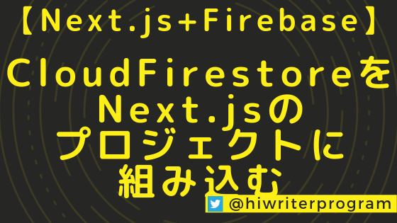 f:id:nekorokkekun:20190921172341p:plain:w1000 f:id:nekorokkekun:20190921172341p:plain:w1000