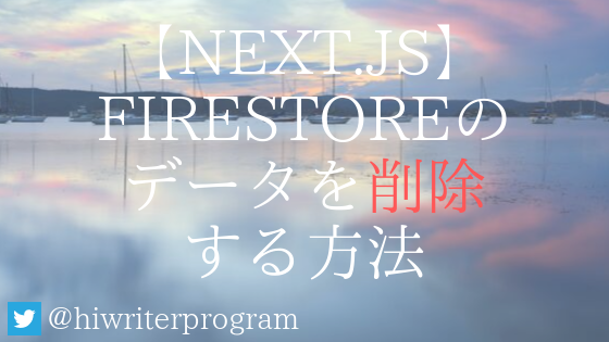 f:id:nekorokkekun:20190923093024p:plain:w1000 f:id:nekorokkekun:20190923093024p:plain:w1000