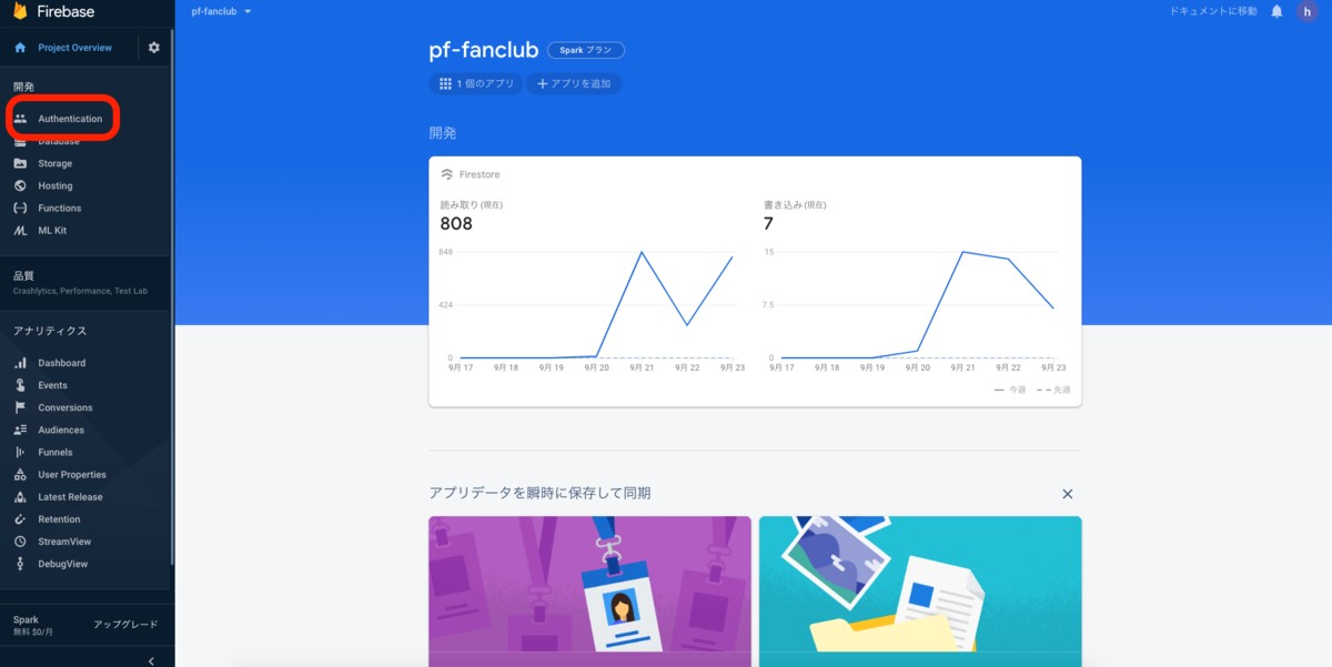 f:id:nekorokkekun:20190924232207p:plain f:id:nekorokkekun:20190924232207p:plain