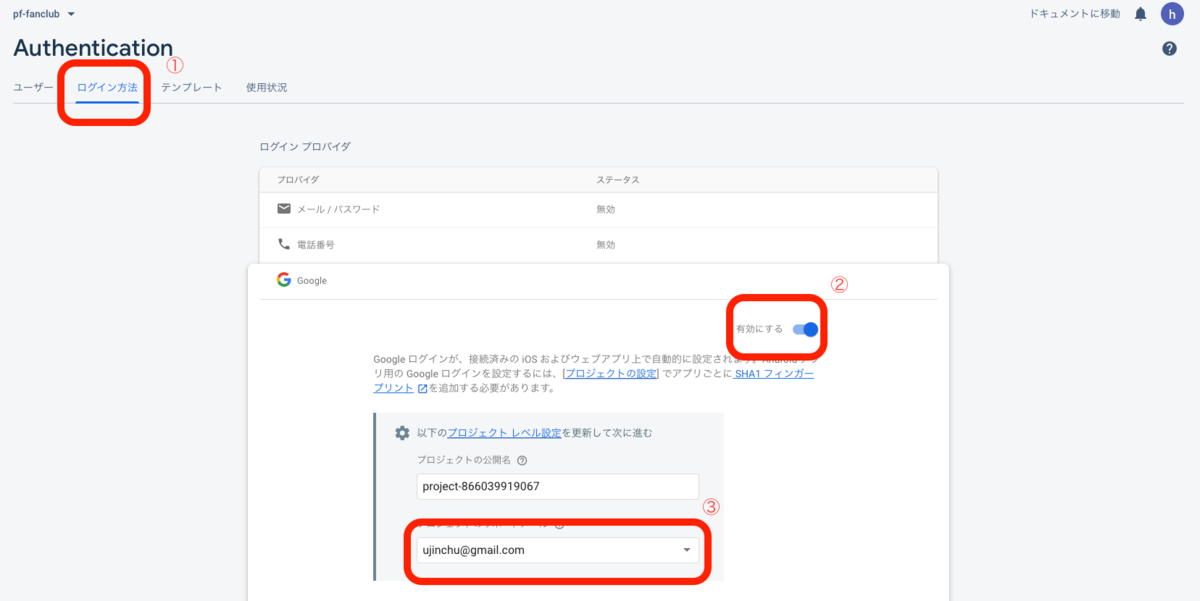 f:id:nekorokkekun:20190924232600p:plain f:id:nekorokkekun:20190924232600p:plain