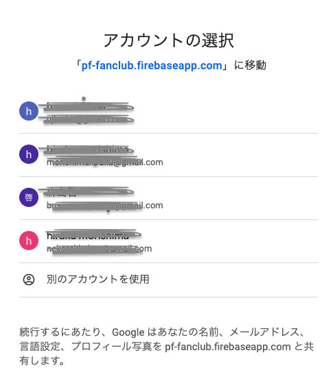 f:id:nekorokkekun:20190924235640p:plain f:id:nekorokkekun:20190924235640p:plain