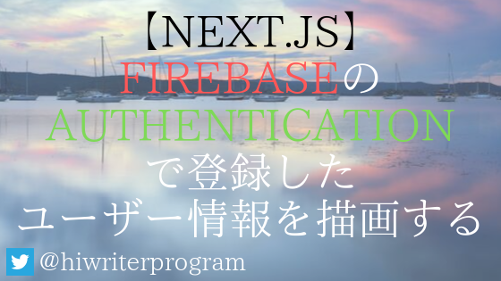 f:id:nekorokkekun:20190925144437p:plain:w1000 f:id:nekorokkekun:20190925144437p:plain:w1000