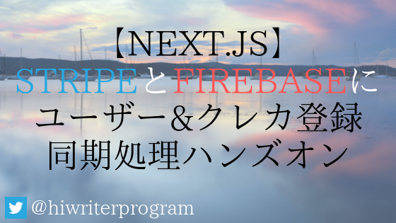 f:id:nekorokkekun:20191010233213p:plain:w1000 f:id:nekorokkekun:20191010233213p:plain:w1000