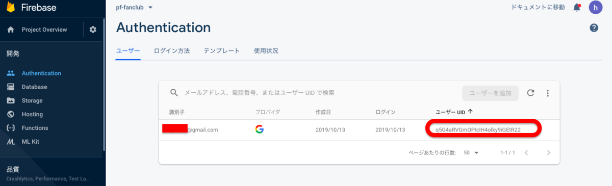 f:id:nekorokkekun:20191013184446p:plain f:id:nekorokkekun:20191013184446p:plain