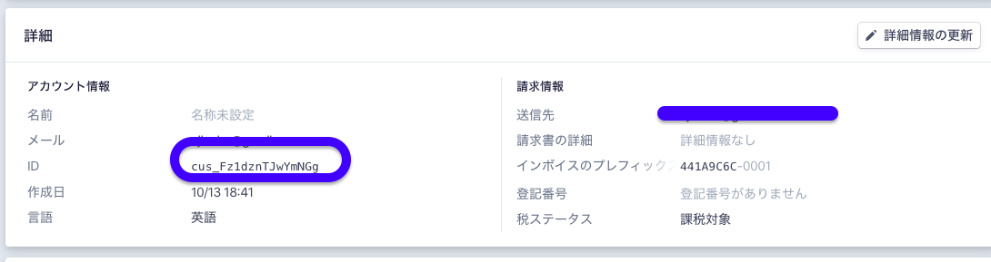 f:id:nekorokkekun:20191013184512p:plain f:id:nekorokkekun:20191013184512p:plain