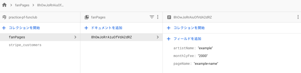 f:id:nekorokkekun:20191018165946p:plain f:id:nekorokkekun:20191018165946p:plain