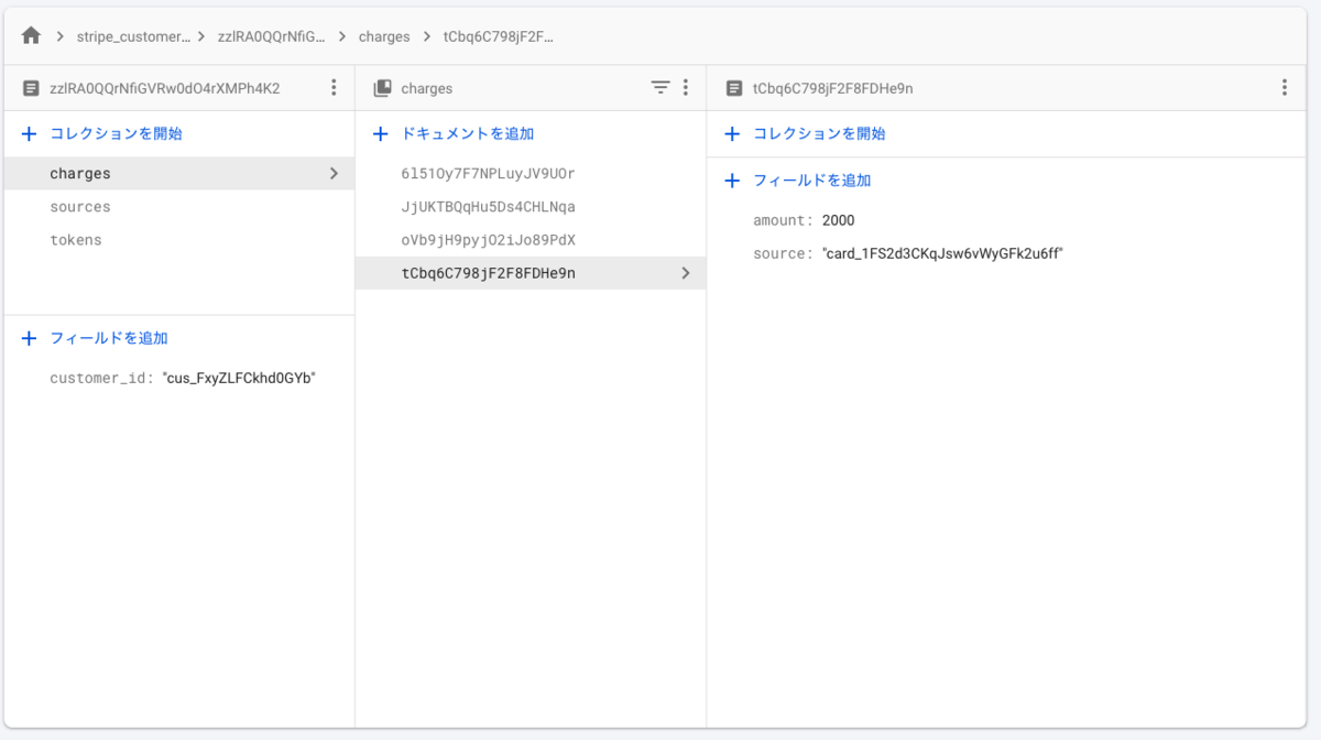 f:id:nekorokkekun:20191018175945p:plain f:id:nekorokkekun:20191018175945p:plain