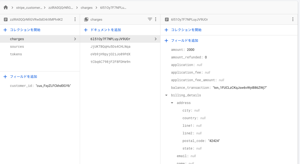 f:id:nekorokkekun:20191018180110p:plain f:id:nekorokkekun:20191018180110p:plain