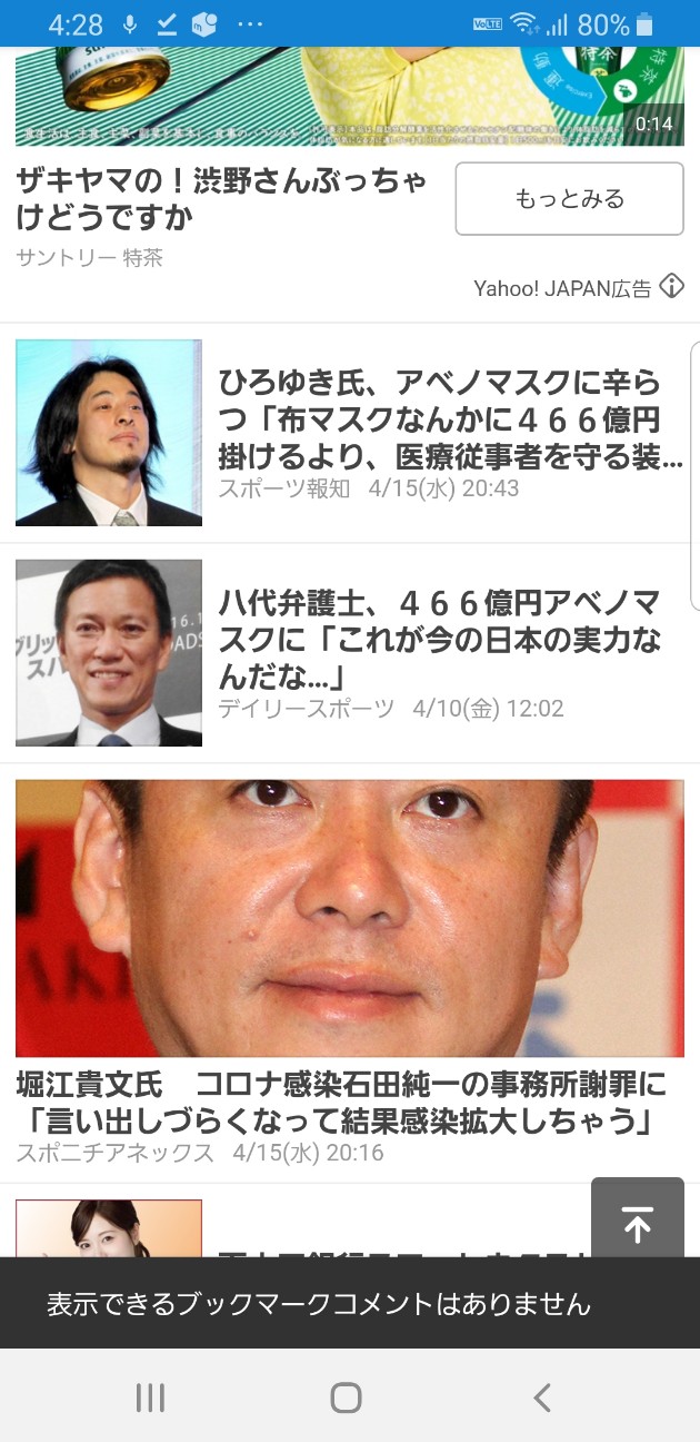 f:id:nekoroten:20200416071916j:plain f:id:nekoroten:20200416071916j:plain