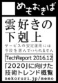 20161222061143