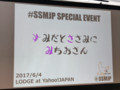 20170703214325