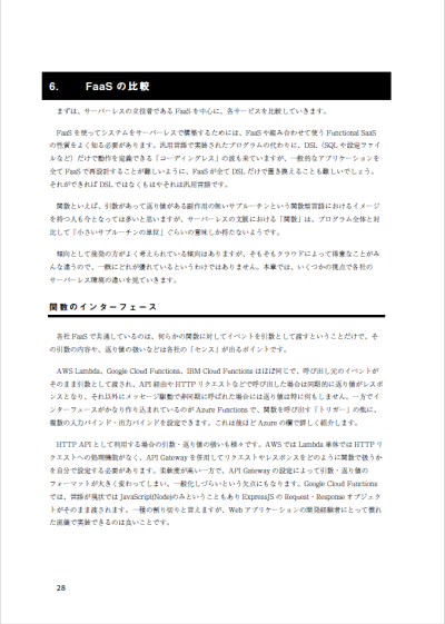 f:id:nekoruri:20180113182004p:plain f:id:nekoruri:20180113182004p:plain